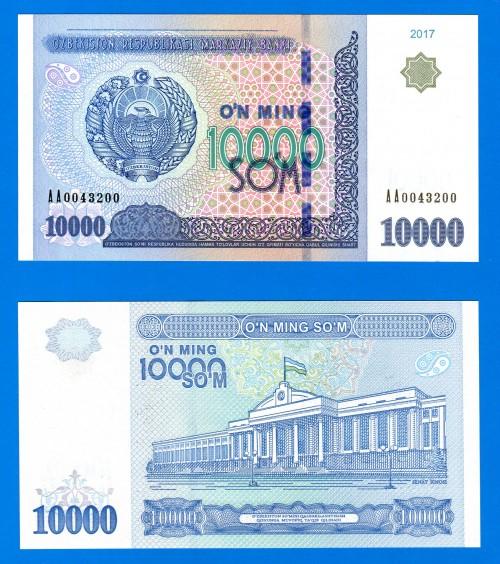 Узбекский сом сколько рублей. 10000 Сум купюра. Сум Узбекистан. Узбекские деньги. 10000 Сум Узбекистан.