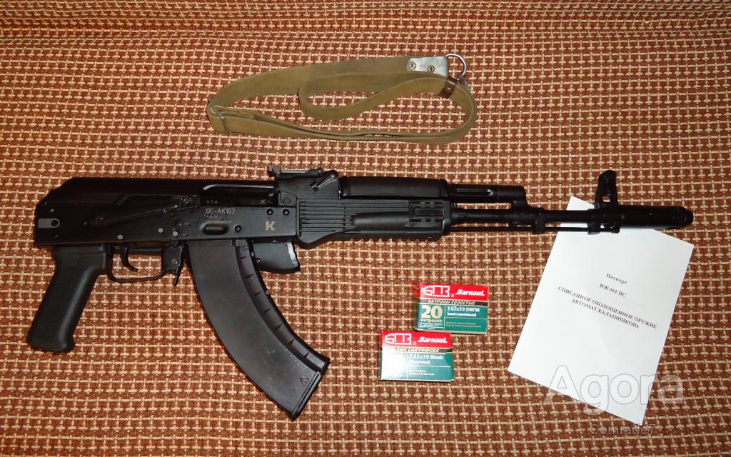 Схп Ак 12 Бу Купить