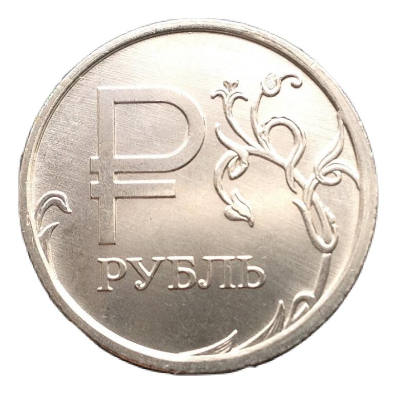 Купить Российский Рубль