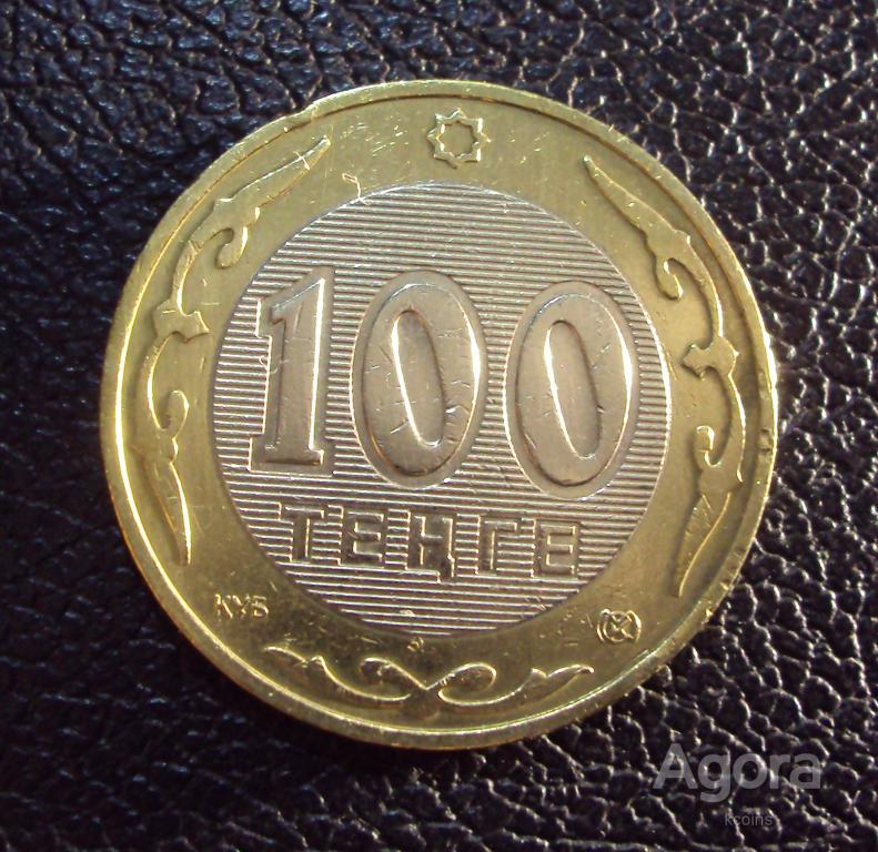 100 тенге картинка