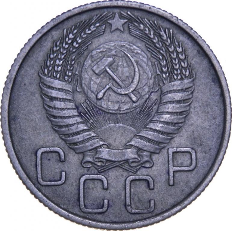 5 копеек 1940 цена. 20 Копеек 1940. 20 Копеек СССР. 3 Коп 1940 года. Ленин 20 копеек.