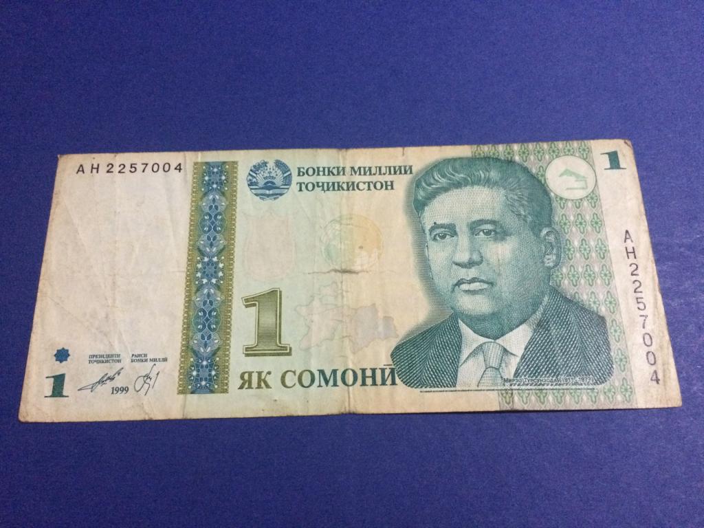 Таджикистан деньги в рублях. 1 Сомони 1999 Таджикистан. 50 Сомона. Банкноты Таджикистана. 50 Сомони фото.