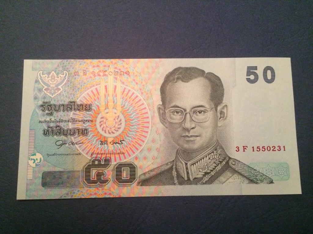 50 бат тайланд. 50 Бат купюра. 50 Таиландских бат. Купюра Тайланда 50. 50 Батов Таиланд.