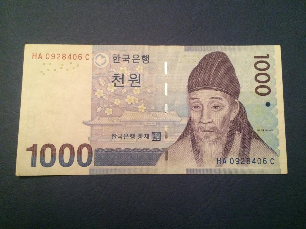 1000 Вон Южная Корея. 1000 Южнокорейских вон в рублях. 1000 На корейском. 1000 Вон фото.
