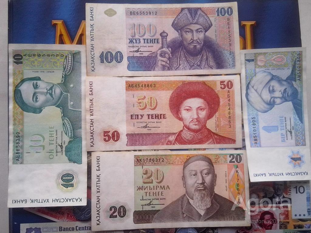 Обмен рублей на тенге в казахстане. 100 Тенге 1993. Старые тенге. Старая валюта Казахстана. Первые тенге.
