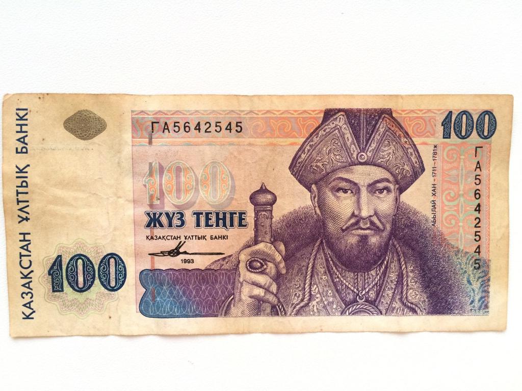 500 рублей сколько тенге