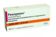 Рекормон recormon