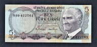 Турция 5 лир 1976 год.