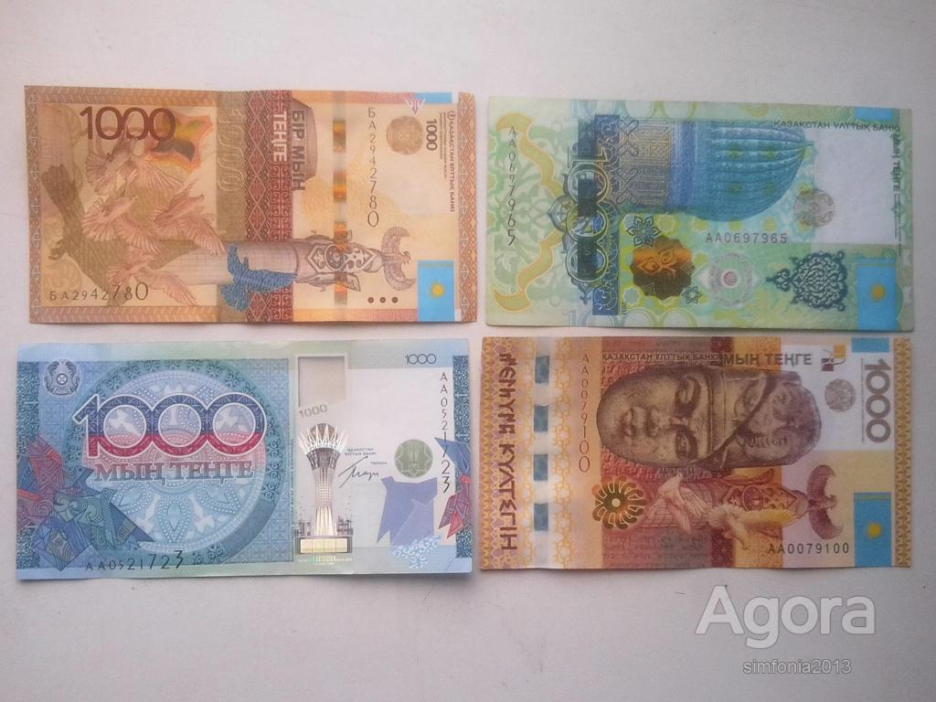 Tenge uz card. Казахстан 1000 тенге. Казахстан 1000 тенге. 1000 казахских тенге. Казахстан 1000 тенге.