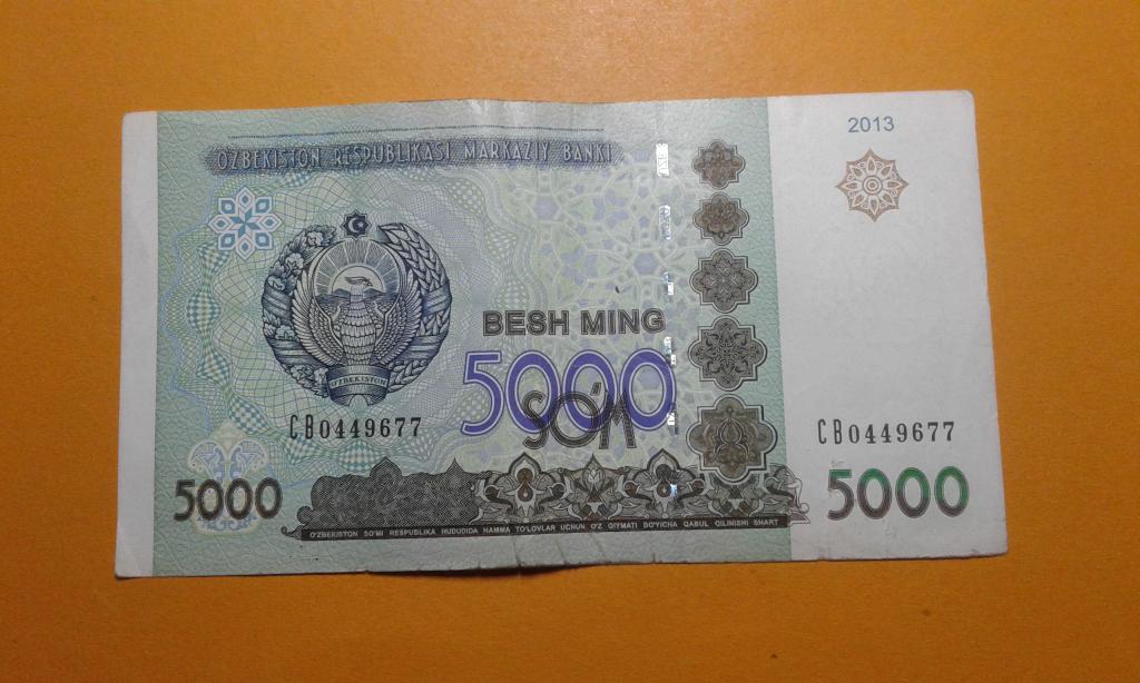 Российские рубли в сомы. 5000 Сом. 5000 Сом купюра. 5000 Сом Узбекистан. Киргизские купюры 5000.