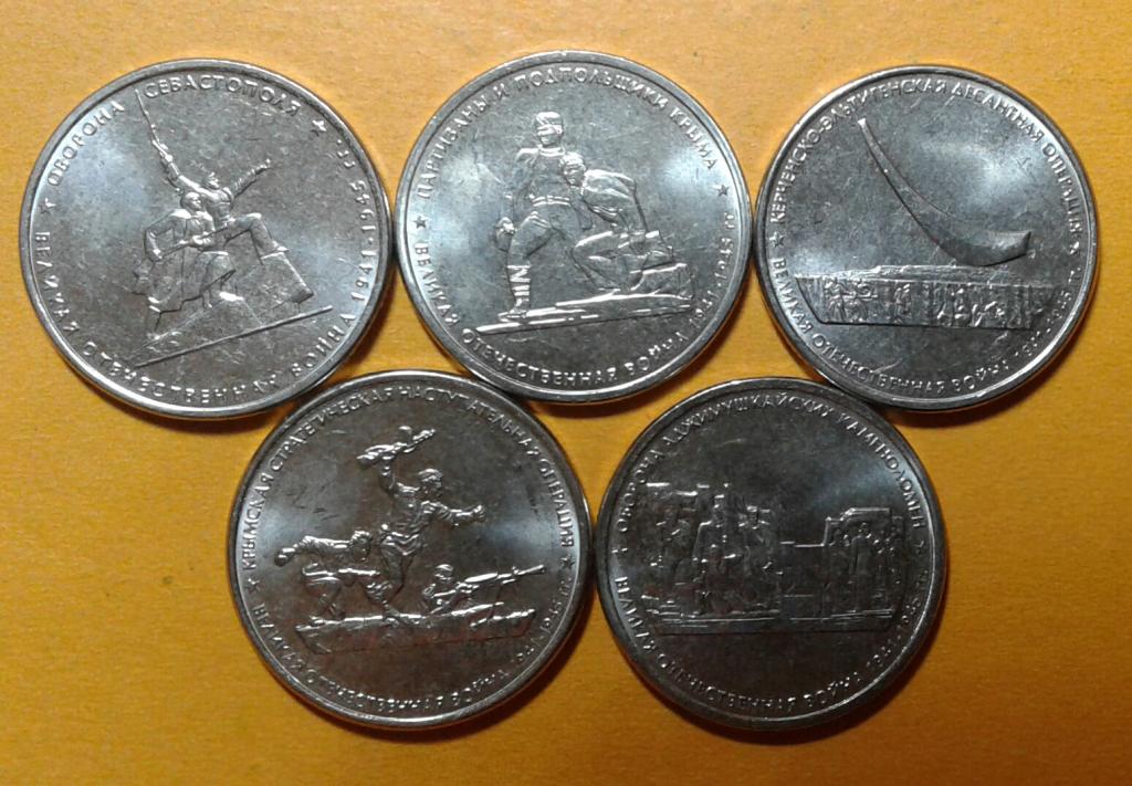 Продам монеты в крыму