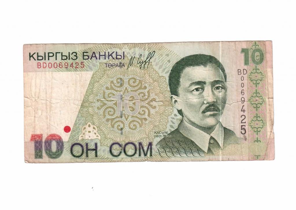 Киргизский сом к суму. Киргизский сом. Киргизия 5 сом 1997 года. 10 Сом. Первые банкноты Кыргызской Республики.