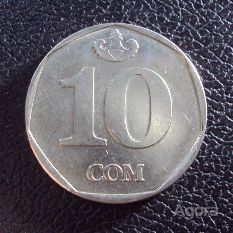 7800 сом в рублях. 10 Сом 2009. 10 Сом Киргизия. 10 Сом монета. Монета 10 сом 2009 года.