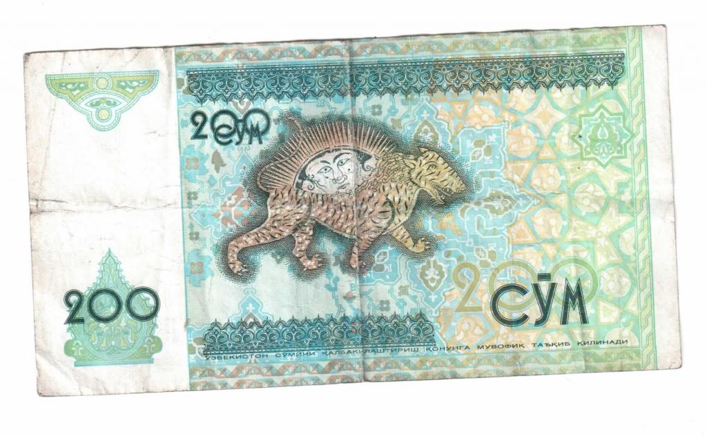 Доллар валюта сум узбекистан. 200 Сум 1997. Узбекистан 200 сум (сом) 1997 год. Купюра 200 сум Узбекистан. Купюр 200 500 сум.
