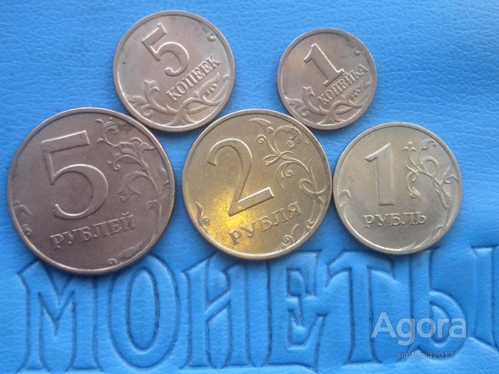 5 Рублей 1998 Спмд Цена На Сегодня