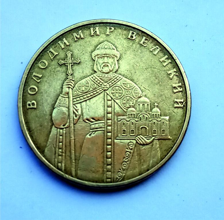 1 рубль 4 гривны. 1 Гривна 2012.