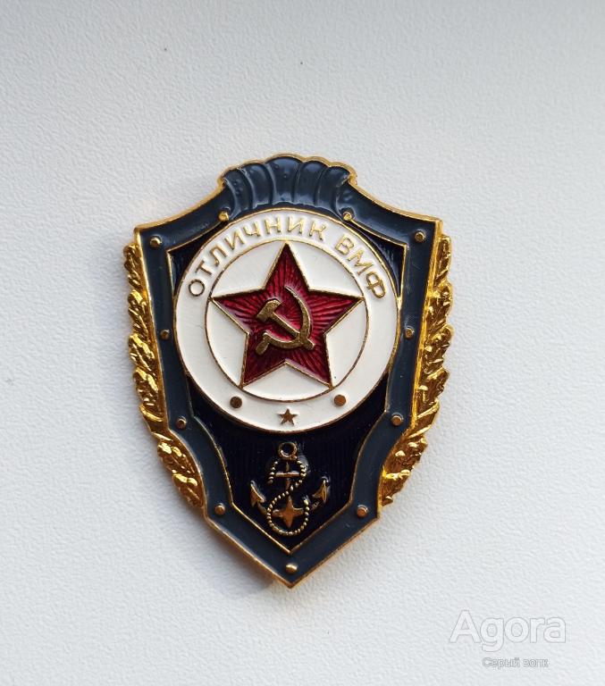 Значок Ввс Ссср Купить