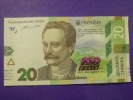 Украина 20 гривен 2016г.состояние UNC.Юбилейная банкнота.