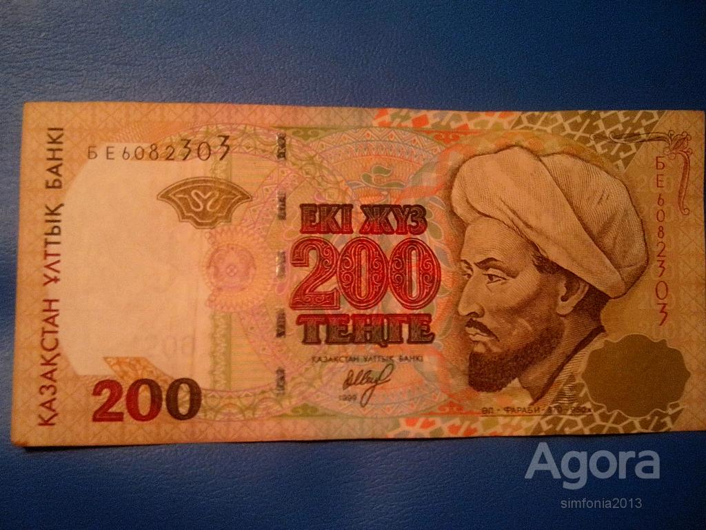 16700 тенге в рублях. Тенге 1993 бумажные. Банкнота Казахстана 200 тенге. Бумажные 200 тг. Деньги Казахстана старые.