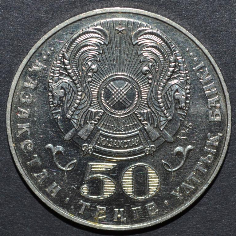2000 тенге в рублях