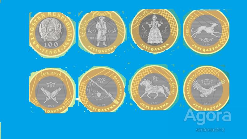 План выпуска монет казахстана на 2020 год из недрагоценных металлов