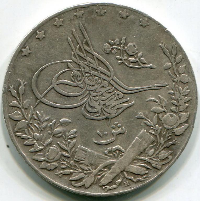 Монета Саудовской Аравии 2 гирша 1959. Монета Саудовской Аравии 4 гирша 1956.