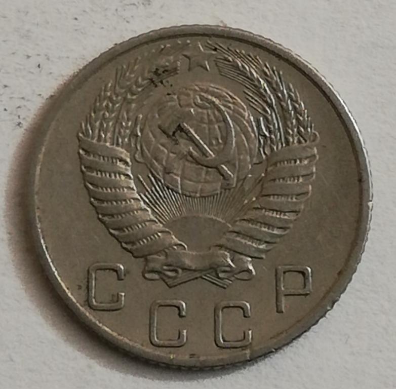 5 Копеек 1955 Года Цена