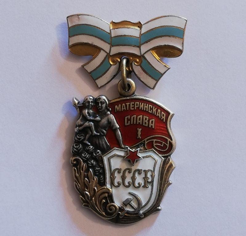 Орден Материнская Слава, 1 степени. — покупайте на Agora.Kz по выгодной ...
