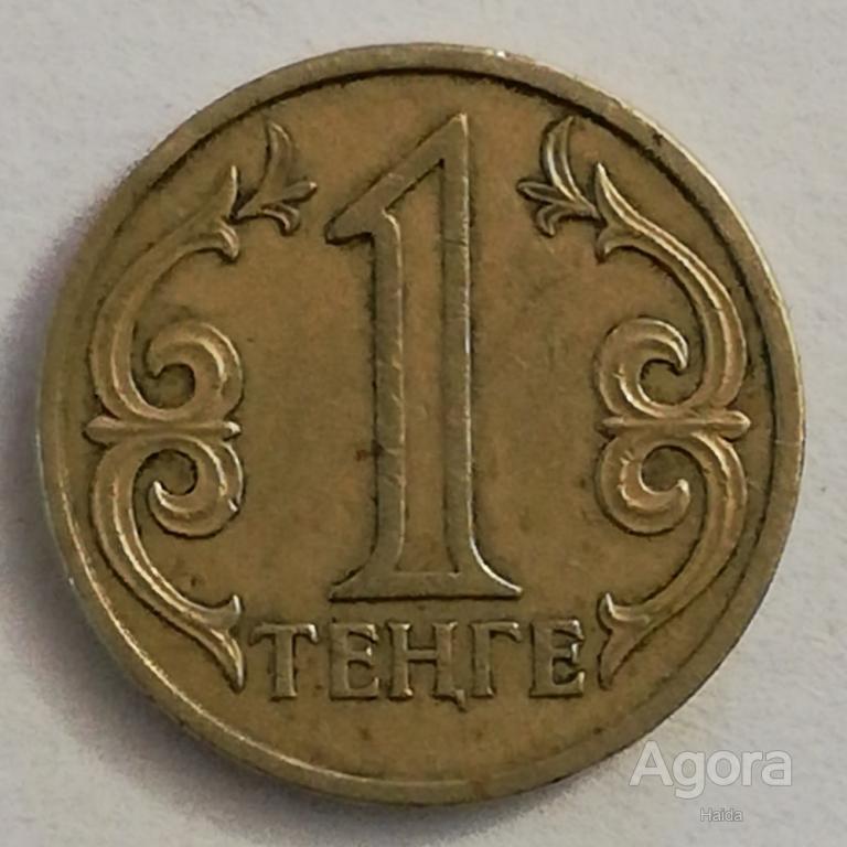 Купить Рубль В Казахстане Цена