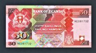 Уганда 50 шиллингов 1998 год.