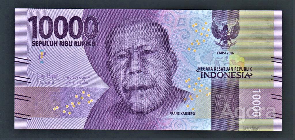 Индонезия рупия к рублю. 10000 Рупий. 10000 Индонезийских рупий. Банкнота Индонезии 10000 рупий действующая?. 10000 Рупий в рублях.