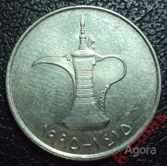 2300000 дирхам. Монета 1 дирхам (ОАЭ) арабские эмираты.. Арабские эмираты 1 дирхам кувшин. ОАЭ 1 дирхам 1984 год. 300 Дирхам в рублях.
