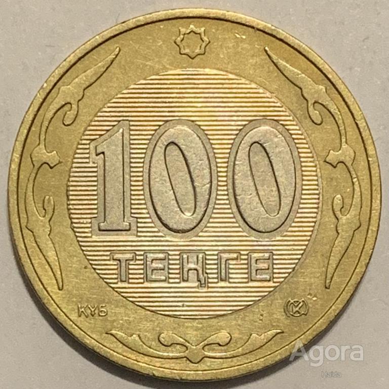 Купить 100 Тенге 2003 Года В России