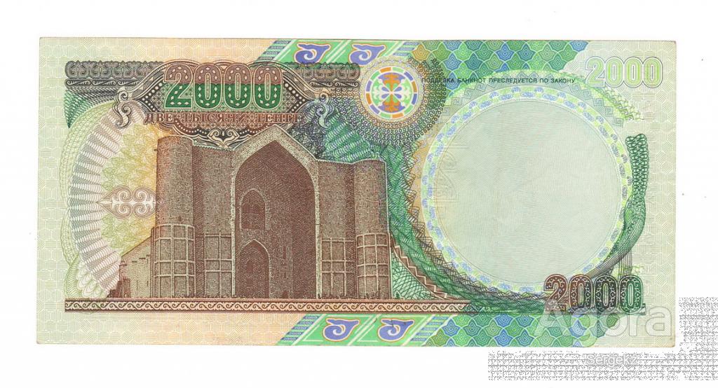 Казахстан 2000 тенге 2000 АГ 5888759 — покупайте на Agora.Kz по ...