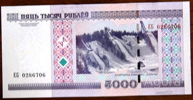 5000 рублей 2000г. ГБ 3064199 UNC. Купить в Беларуси - Банкноты Ay.by. Лот 50342