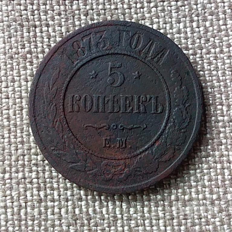 A52 8 256 Купить В Спб