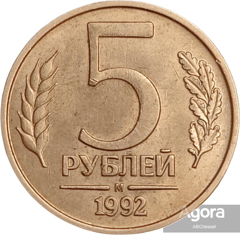 Р 5 Р Купить В Москве