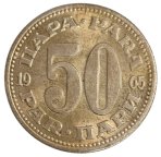 Югославия, 50 пара, 1965