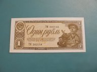 СССР. 1 рубль 1938 г. (ТИ 202148) Пресс
