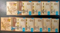 Казахстан 1000 тенге 2014 год (ПРЕСС - UNC) - 9 банкнот серии подряд с одним пропуском