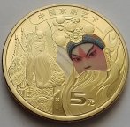Китай 5 юань 2023 г. Пекинская опера. Большая монета. 