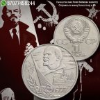 СССР 1 рубль  60 лет Революции отличный сохран