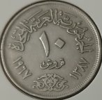 Египет 10 пиастров  1967 года.