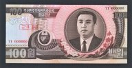 Северная Корея 100 вон 1992 год Образец.