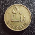 Бахрейн 25 филсов 1965 год.