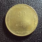 Мьянма Бирма 10 пья 1983 год ФАО.