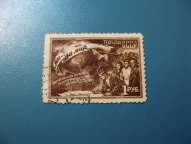 СССР. Мы - за мир (подписание Стокгольмского воззвания советским народом), 1 рубль. 1950 г.