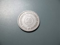Иордания. 50 филсов 1964 г.