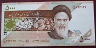 Иран  !! 5000 риал (2013-2018 гг) !!! UNC !!!