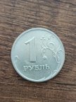 Россия 1 рубль, 1998 